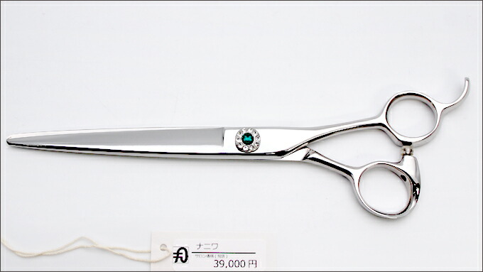楽天市場】50％OFF 半額 トリミングシザー TANAKAオリジナル ナニワ