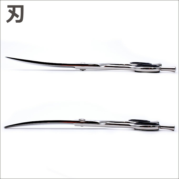 楽天市場】トリミングシザー 胡蝶 CVC-65RS（カーブシザー／6.5インチ