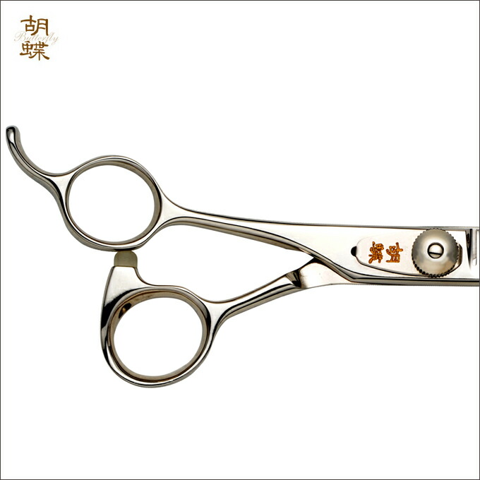楽天市場】トリミングシザー 胡蝶 6L-40F 左用（スキ／6.0インチ
