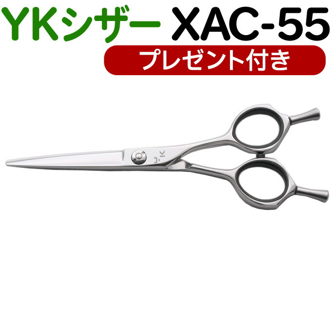 切れ味抜群プロ仕様カットシザー理美容師ハサミ＆トリマートリミング