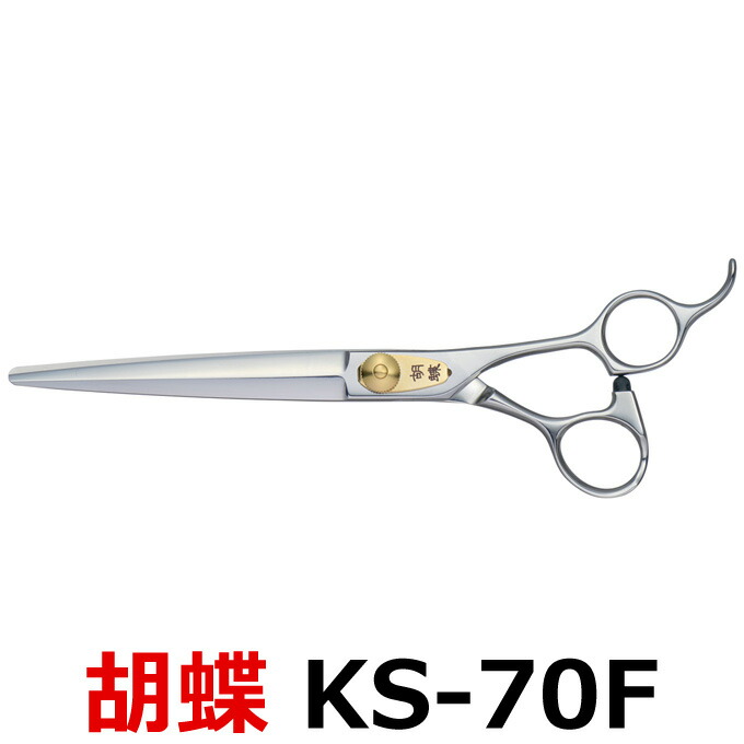 PGSC30-A700 JP トリミングシザー ペットガニック PGSC30-A700 JP