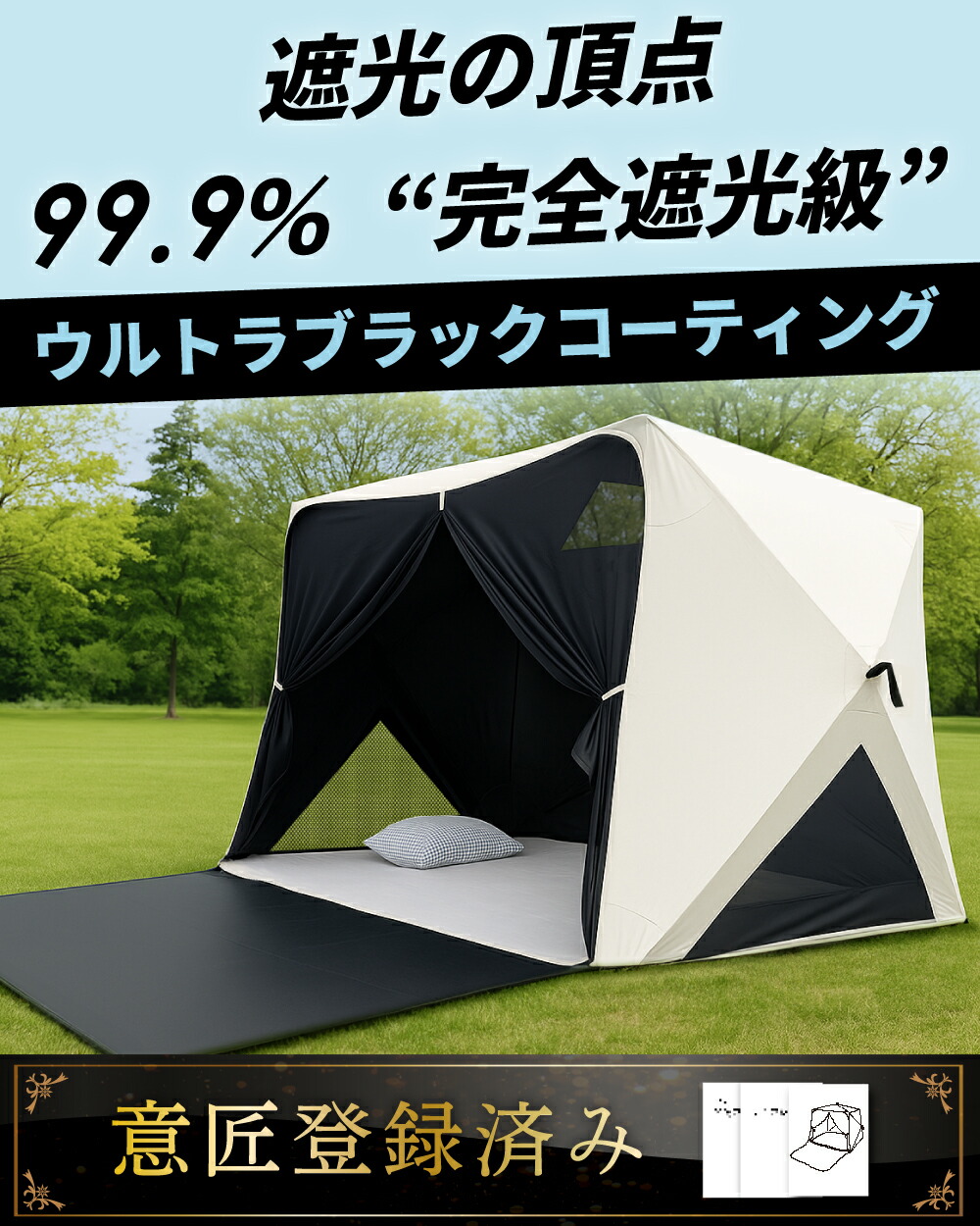 楽天市場】Pasinaz ブラックコーティング ワンタッチ テント 傘型