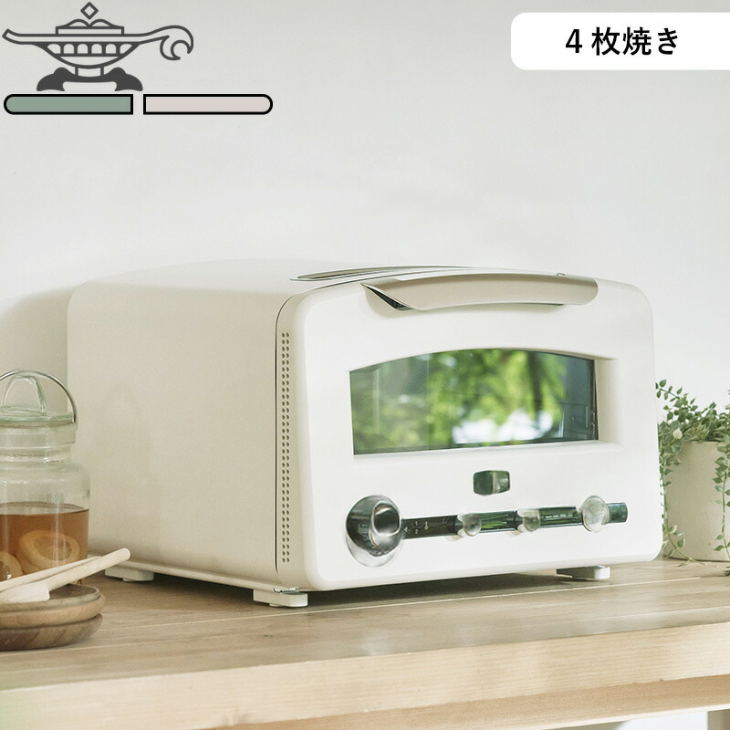 楽天市場】特典付き！ Alladin アラジン 《 グラファイト グリル