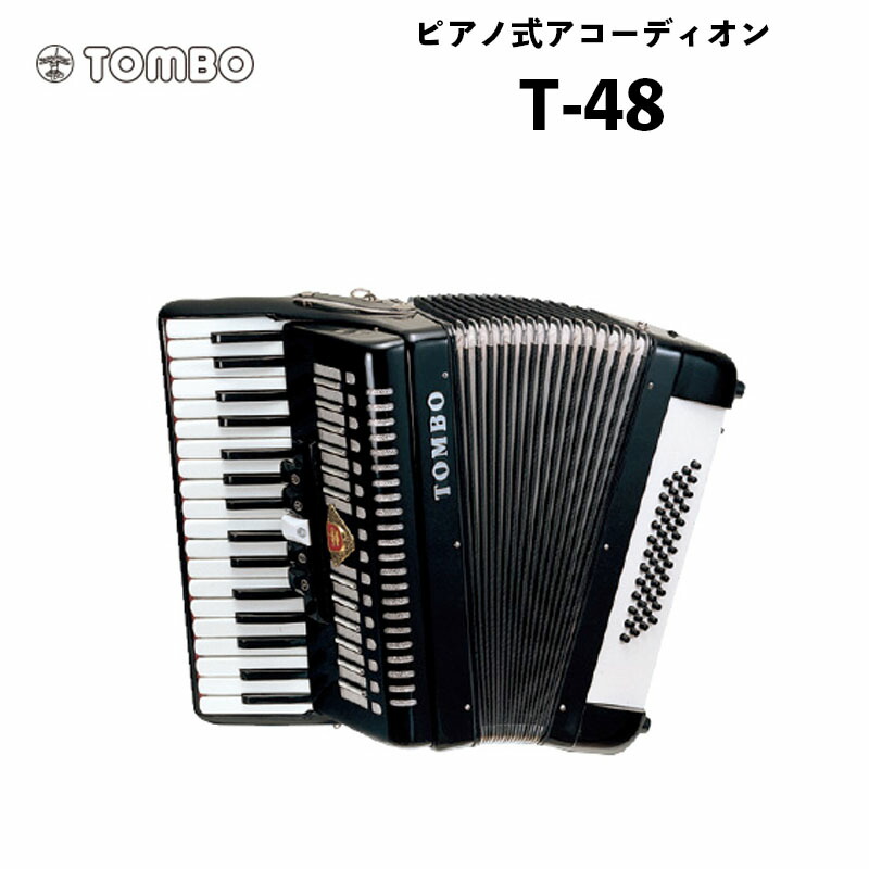 TOMBO トンボ アコーディオン T-48 バスボタン付 赤 TOMBO/TB-27S