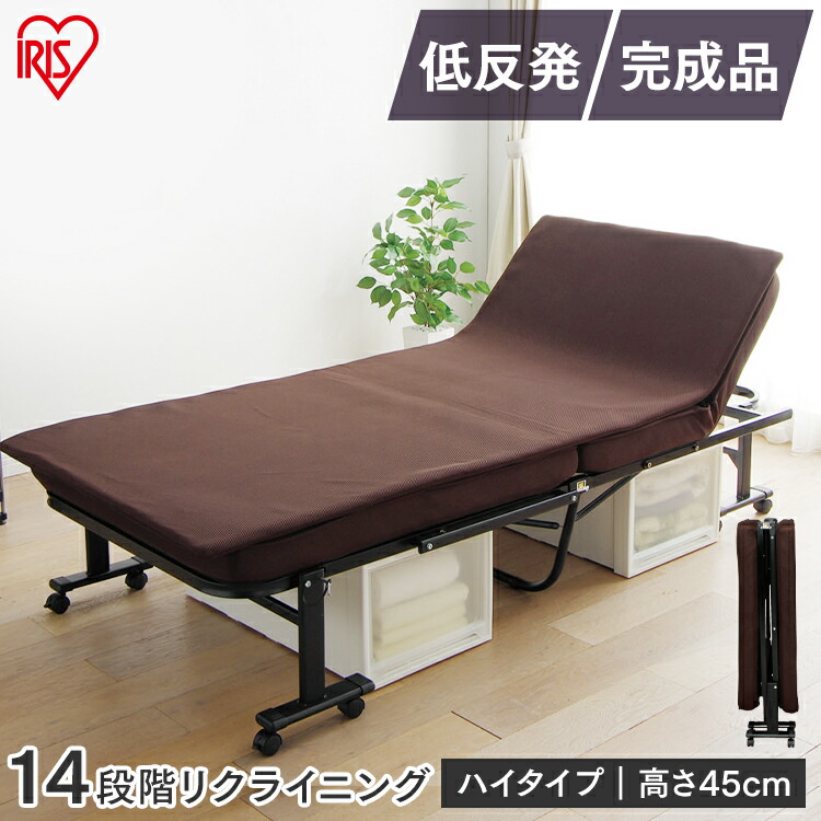 楽天市場】折りたたみベッド 折り畳みベッド コンパクト シングル