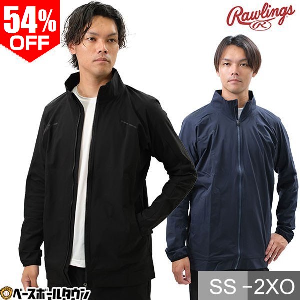 楽天市場】54％OFF 野球 ジャージ ジャケット メンズ ローリングス