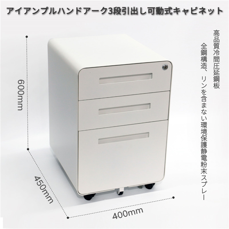 楽天市場】デスクワゴン 組立不要 完成品 3段オールロック オフィス