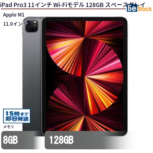 楽天市場】Apple iPad 11インチ (A16) Cellular 128GB MD7F4J/A
