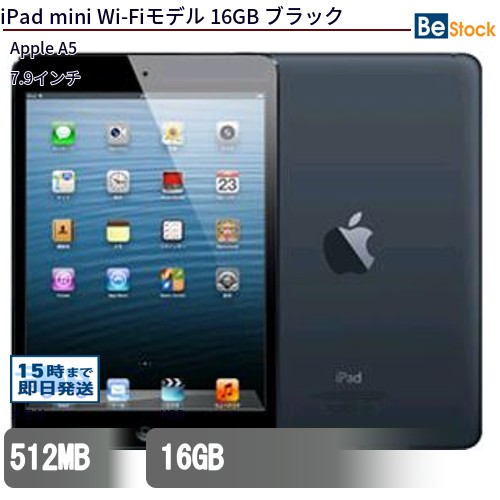 楽天市場】「新品」iPad mini 第7世代 Wi-Fi 128GB 2024年秋モデル