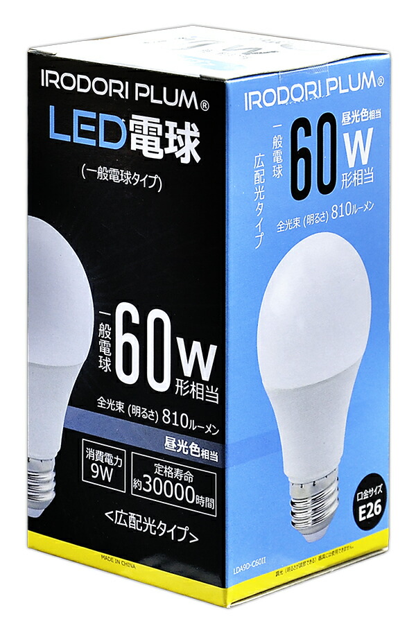 LED電球 口径E26 電球色（40形相当） /昼光色(60形相当) 切替え 概要