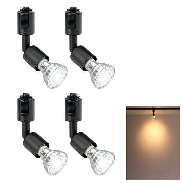 楽天市場】ダクトレール スポットライト 照明 ライト レールライト E11