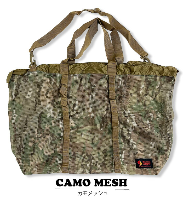 楽天市場】オレゴニアンキャンパー Oregonian Camper メッシュキャリー
