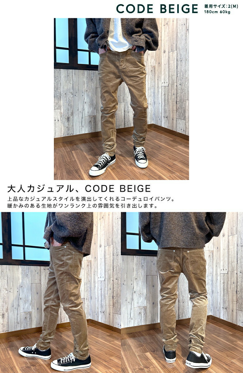 楽天市場】デニムパンツ メンズ ストレッチ スキニーパンツ サルエル