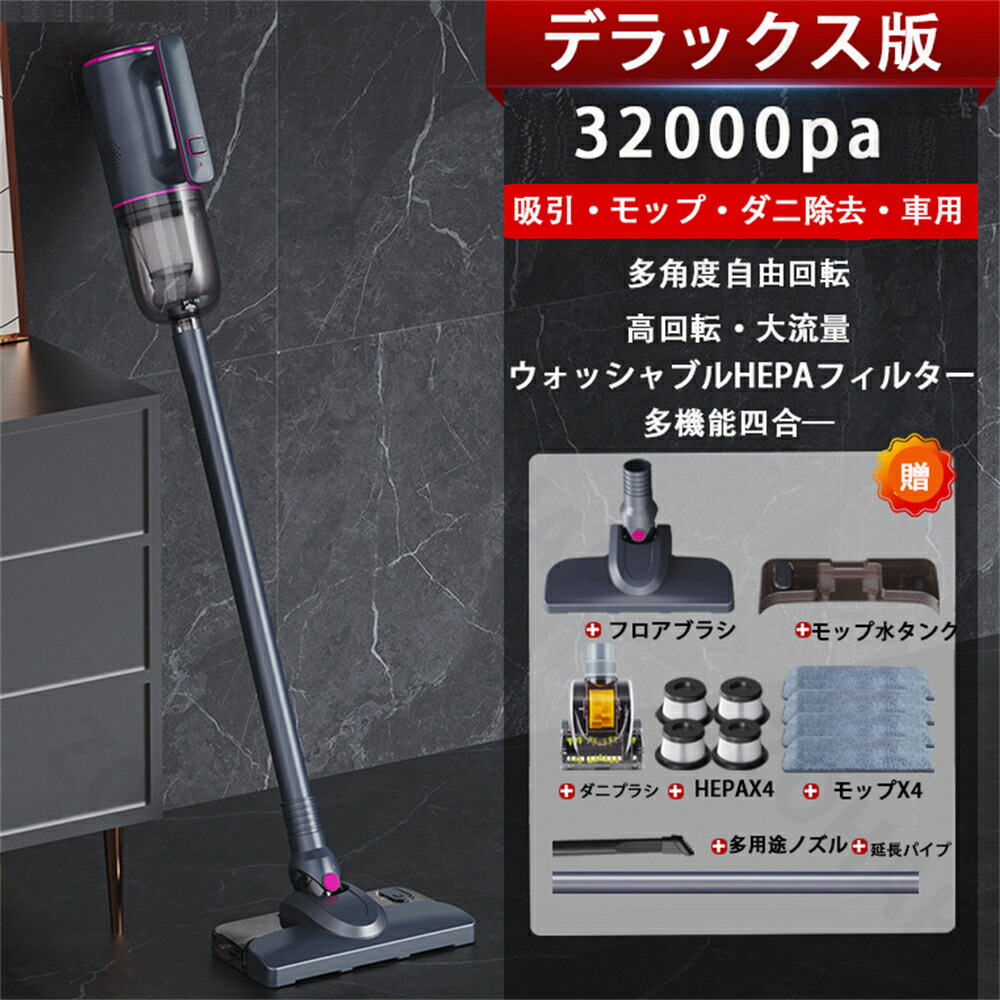 コードレス掃除機 そうじき サイクロン」の人気商品一覧 | 安い商品を