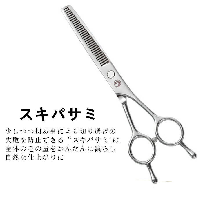 パワフルに切れる理美容師プロ用シザーカットバサミハサミルックス満点