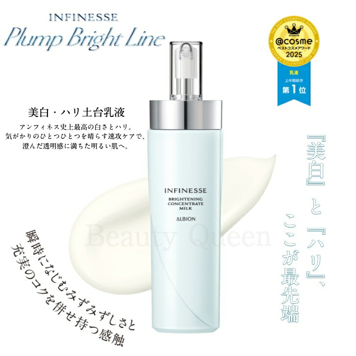 楽天市場】【ベストコスメ多数受賞 3.18日新発売 国内正規品