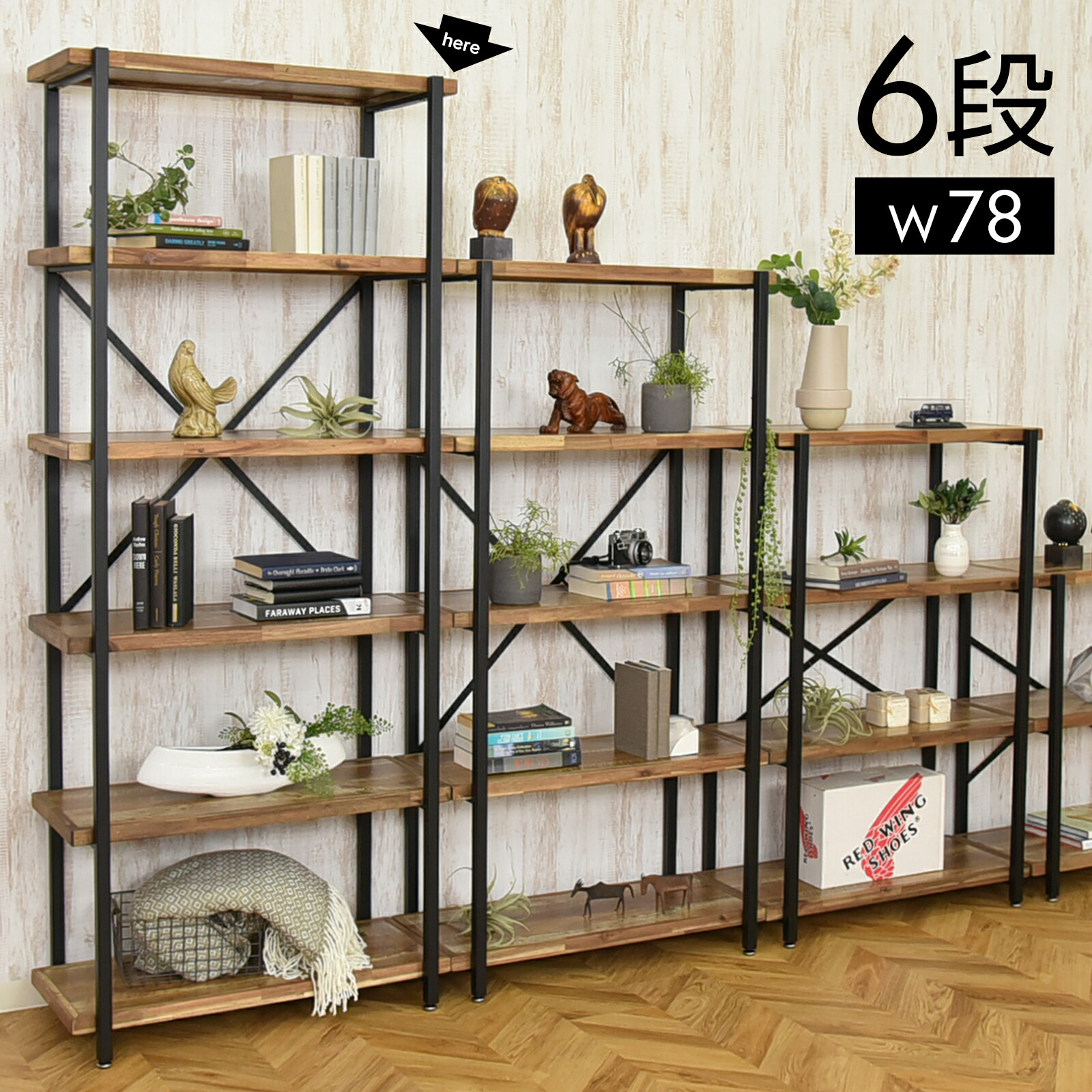 楽天市場】シェルフ ラック 6段 オープンラック 収納棚 ディスプレイ