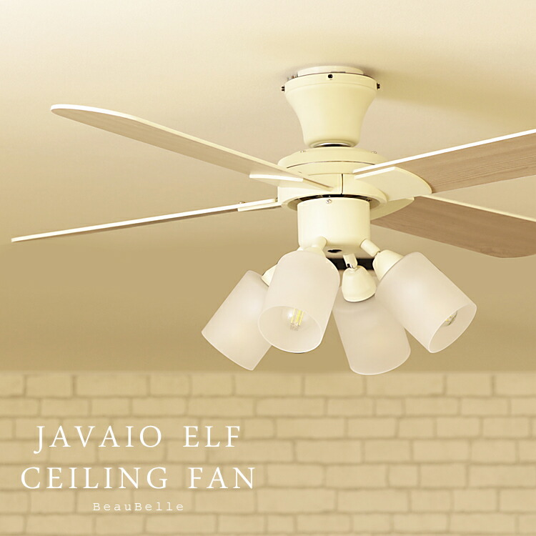 楽天市場】リモコン付き シーリングファン 4灯 シーリングファンライト