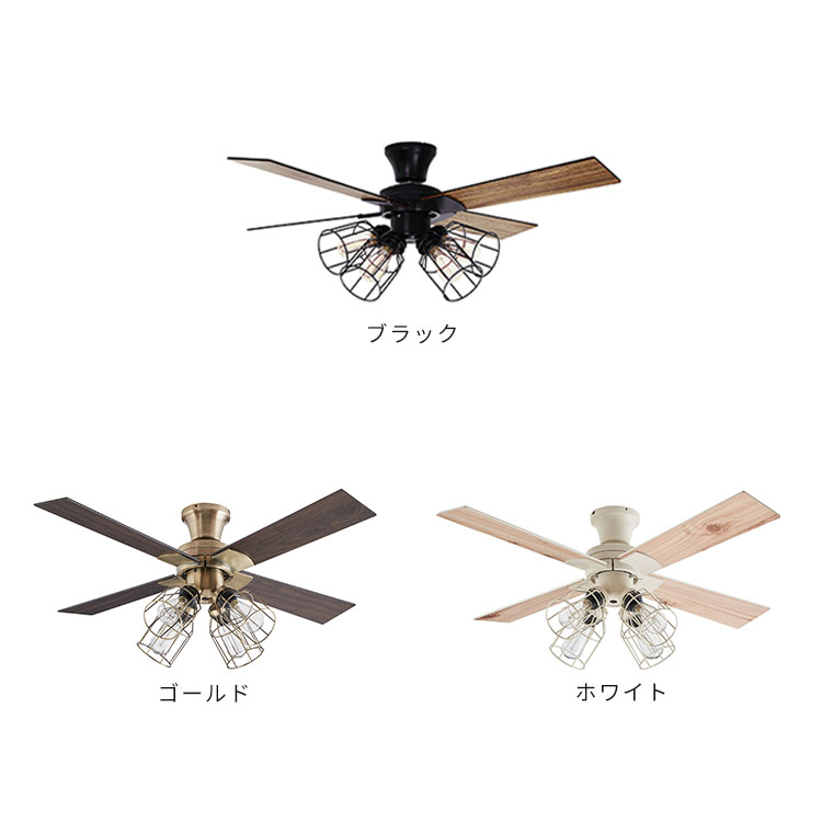 楽天市場】リバーシブルで羽色が変えれる リモコン付き シーリング