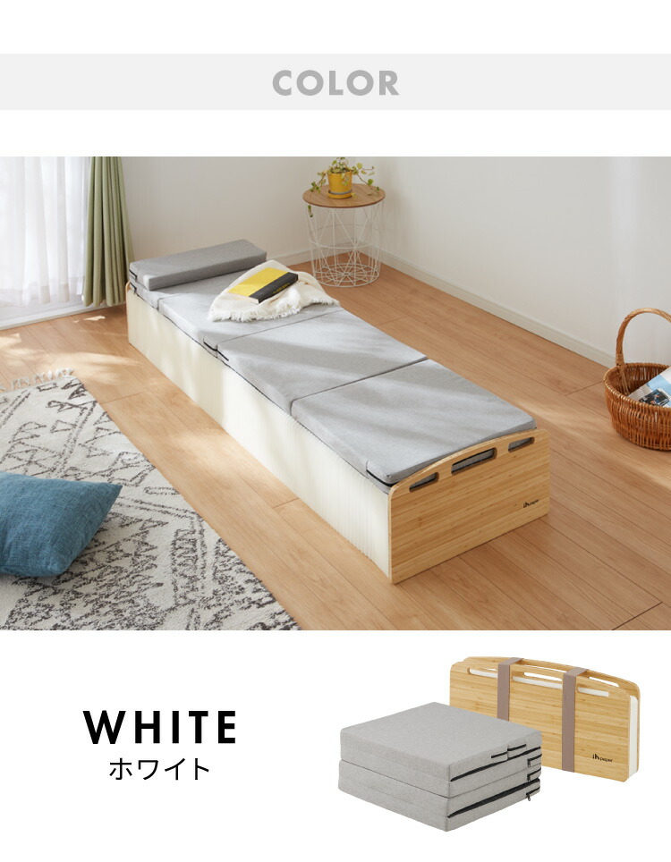 楽天市場】ペーパーベッド マットレス付き 折りたたみ スリム 軽量 幅