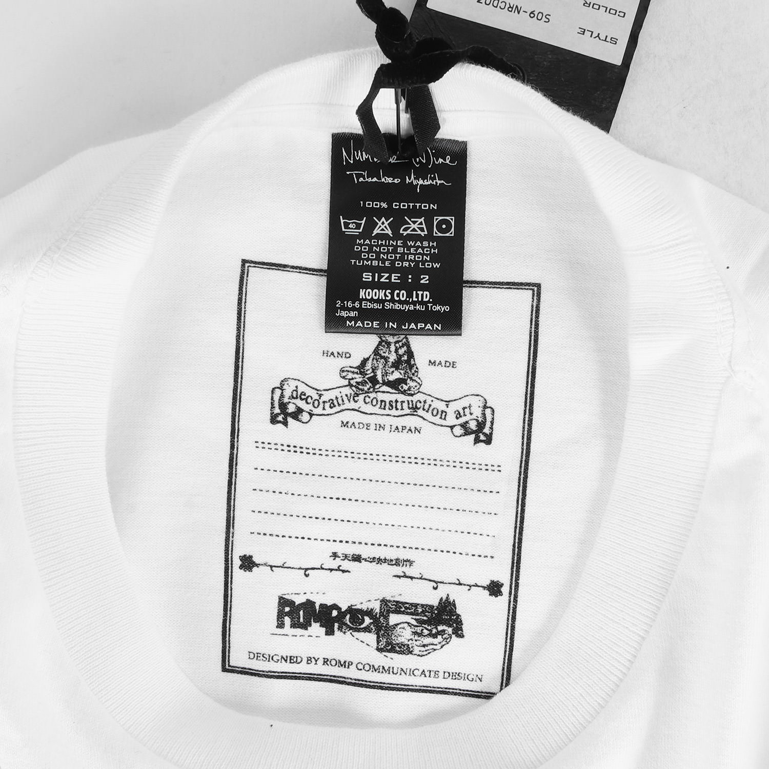 NUMBER (N)INE(ナンバーナイン) Tシャツ サイズ3