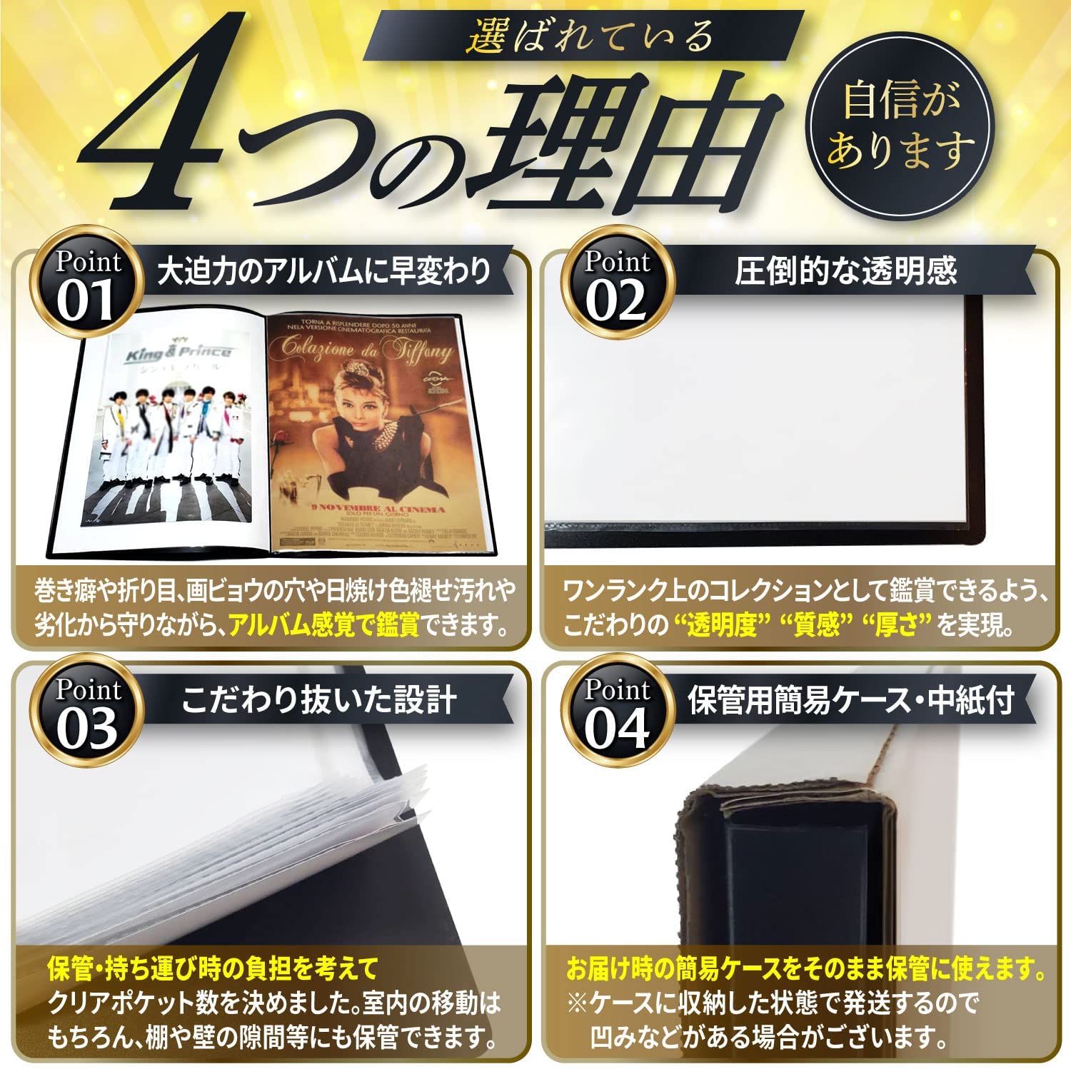 楽天市場】B2 ポスターファイル 20枚収納 クリアファイル 保存