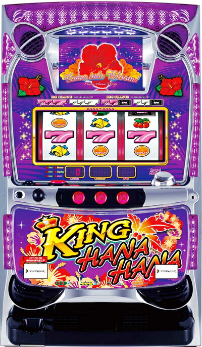 楽天市場】キングハナハナ-30（K・紫パネル）《コインレスセット