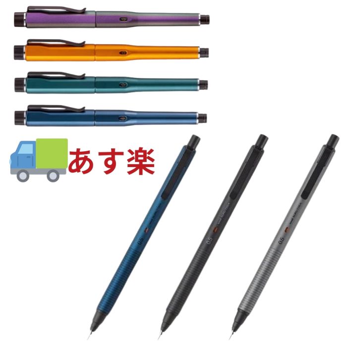 KURUTOGA DIVE アビスブルーシャープペンシル本体箱付き 楽天市場