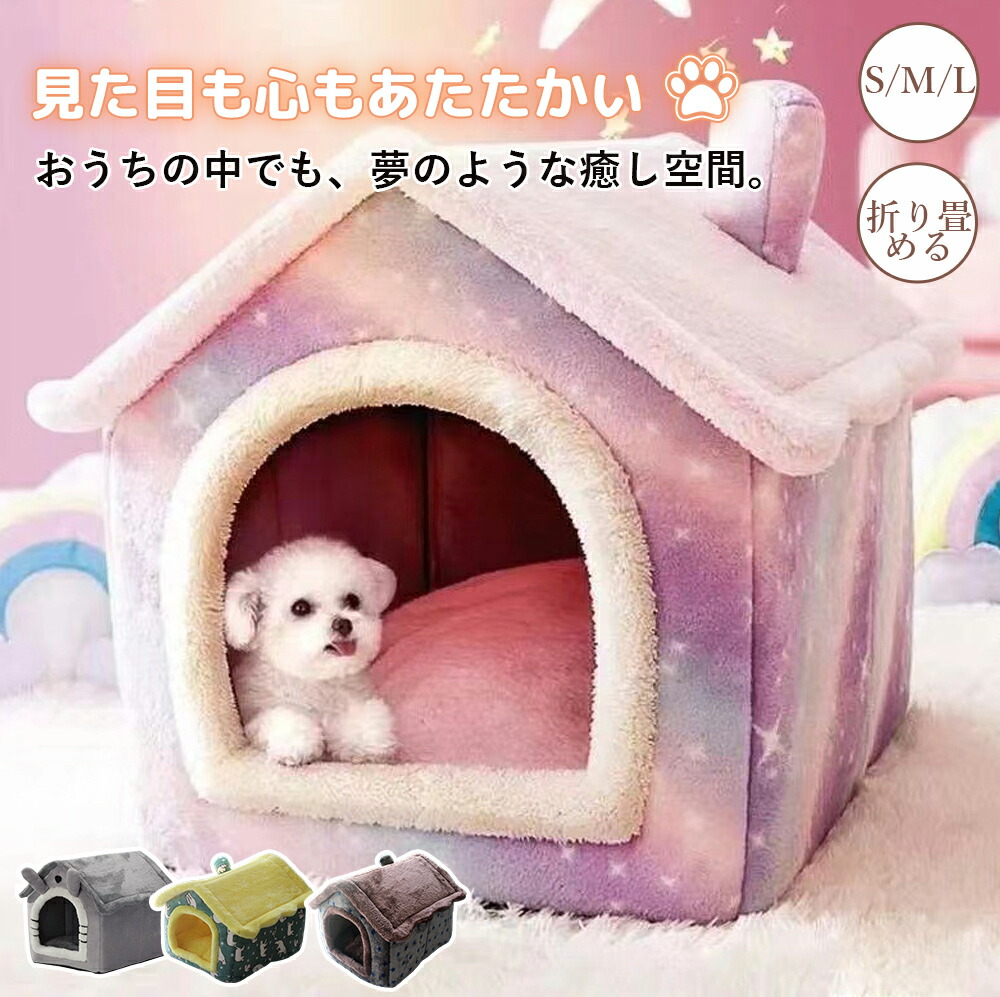 楽天市場】ミニチュアダックス 小屋の通販