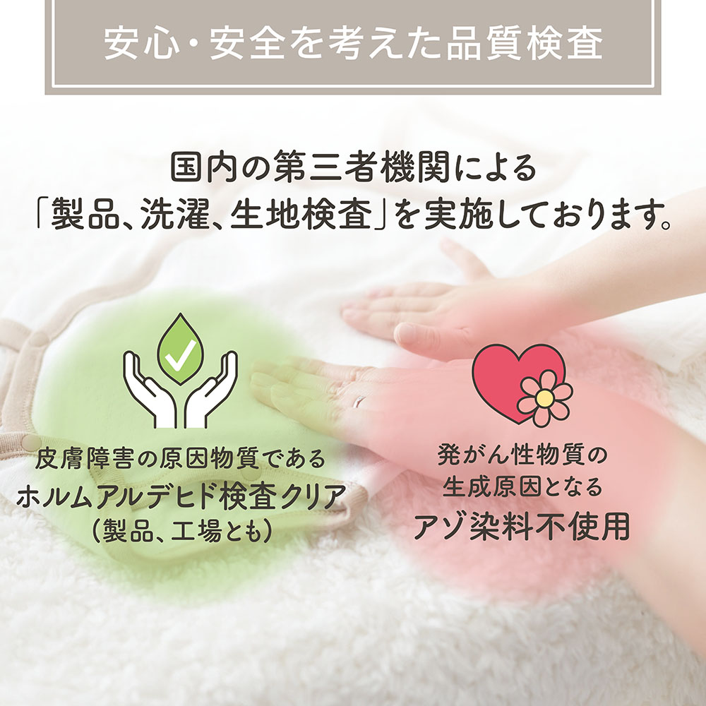 未使用 ファミリア ロンT 90 トップスカットソー テリア セーラー襟