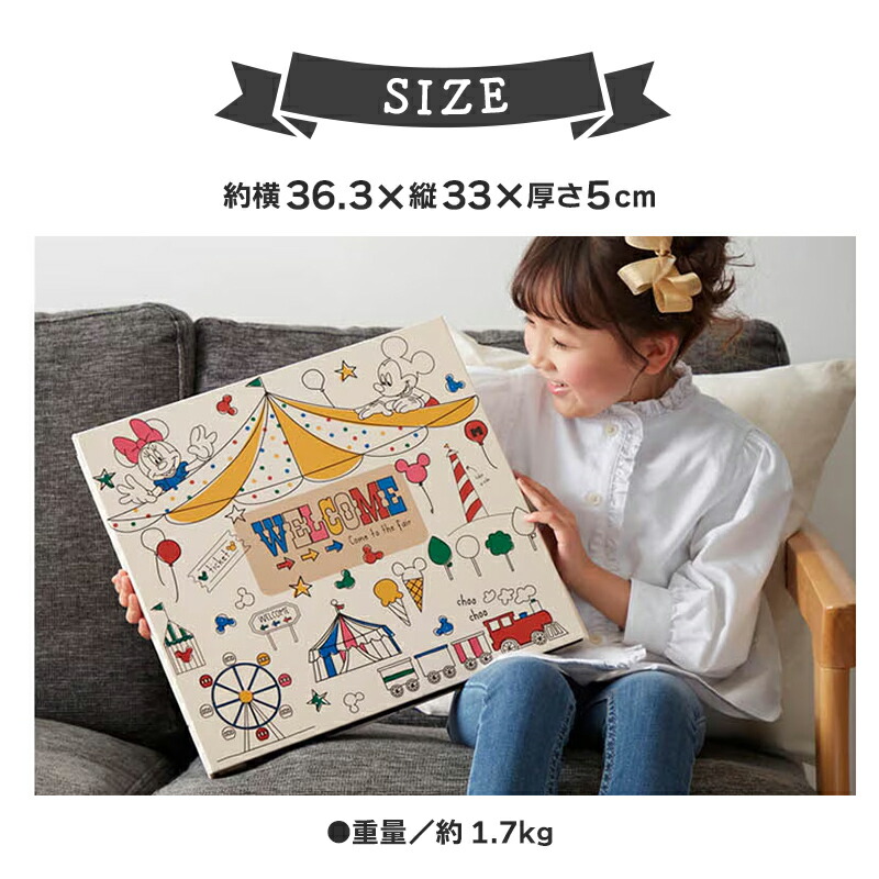 楽天市場】【Disney】ディズニー 600枚収納 アルバム 写真アルバム