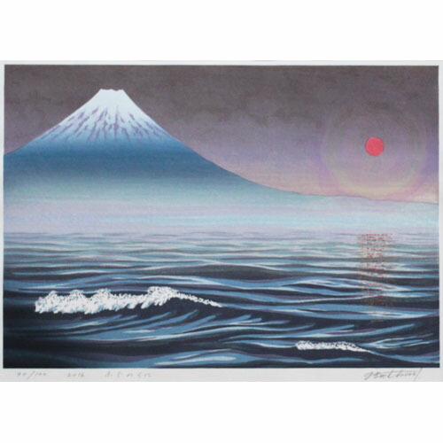 楽天市場】牧野宗則 額付き木版画 『ふじのくに』 2016年 : ベルセーブ