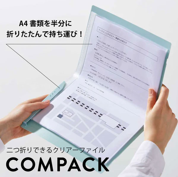 楽天市場】クリアーファイル コンパック COMPACK【CN5894H】全5色 A4