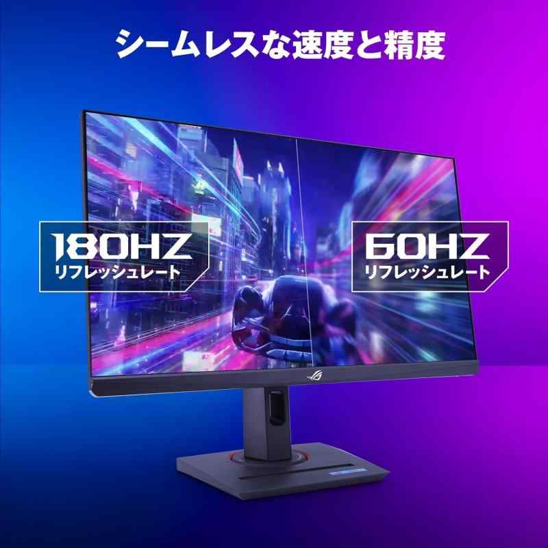 楽天市場】ASUS ゲーミングモニター ROG Strix XG259CS-J (24.5インチ