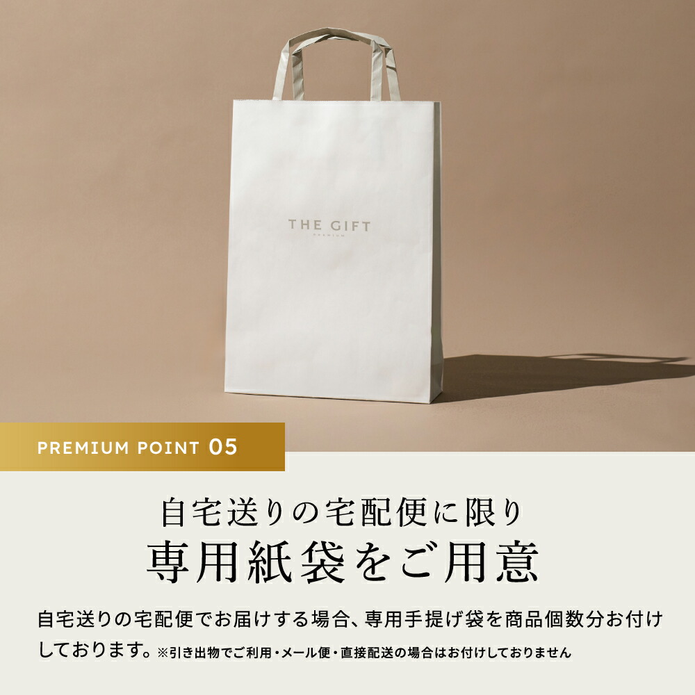 楽天市場】【最高級 プレミアム カタログギフト】 ザ プレミアム