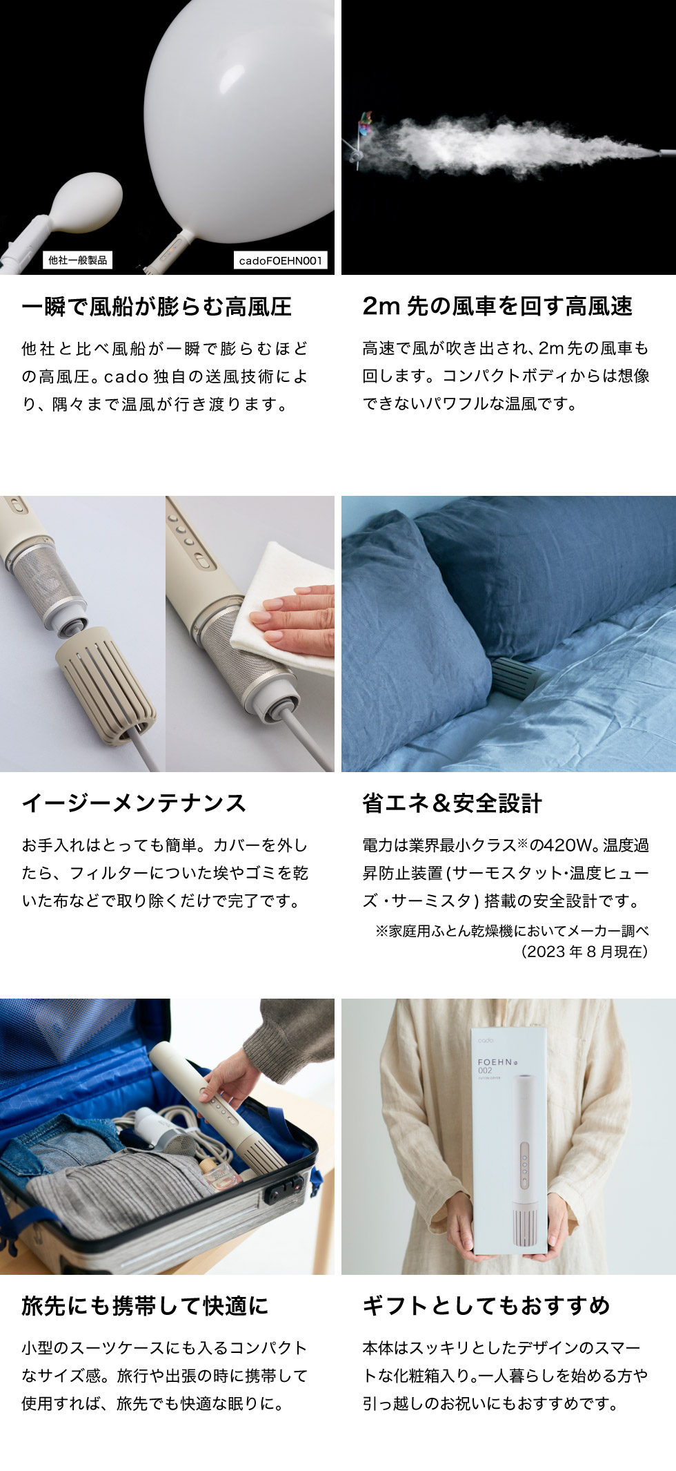 楽天市場】【レビュー特典】cado 布団乾燥機 カドー FOEHN002 ウォーム