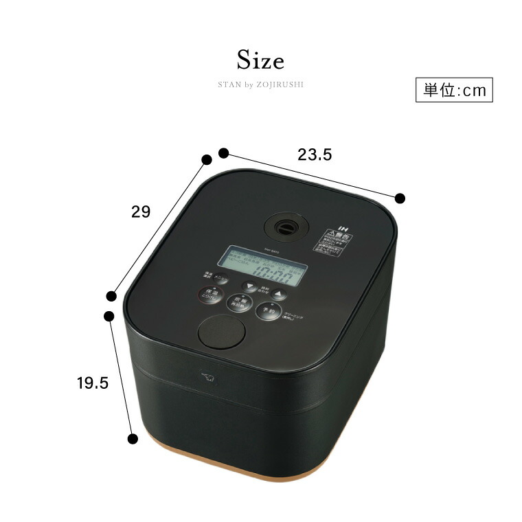 楽天市場】【2025年最新モデル】象印 スタン STAN. IH炊飯ジャー 5.5合