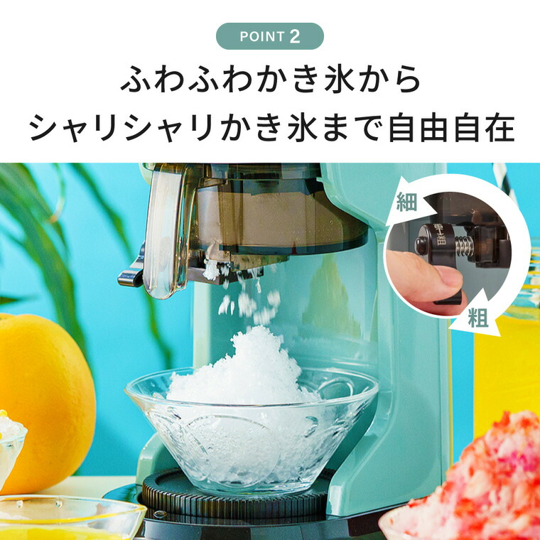 楽天市場】【2025年モデル】 Toffy トフィー 電動 かき氷器 コンパクト