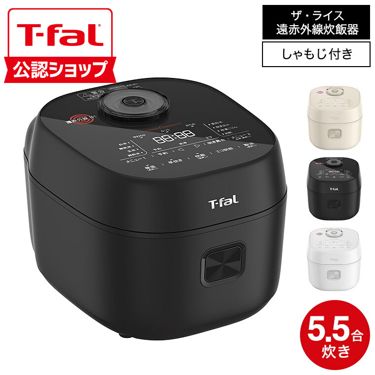 t-fal-408_s1.jpg?fitin=357:357