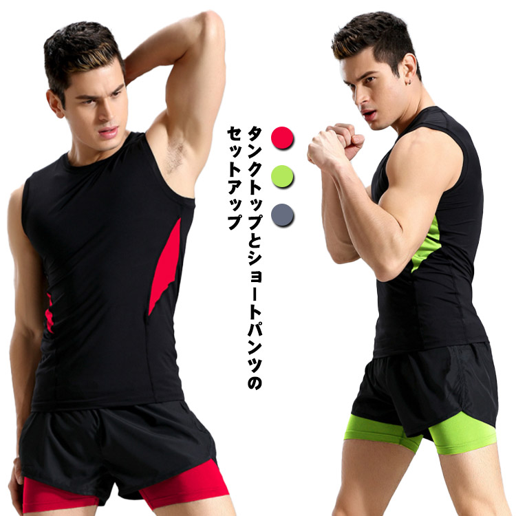 CRONOS メッシュ タンクトップ・ショートパンツセット CRONOS メッシュ