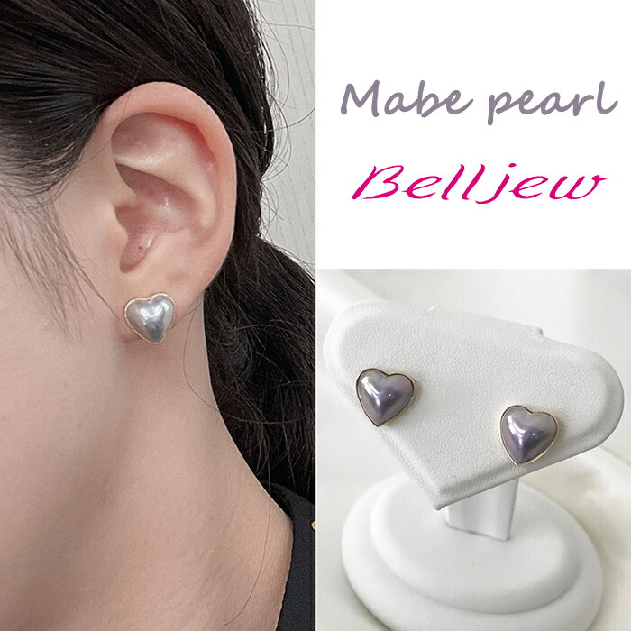 楽天市場】【送料無料】K18 奄美大島産 マベパール (プティ ハート