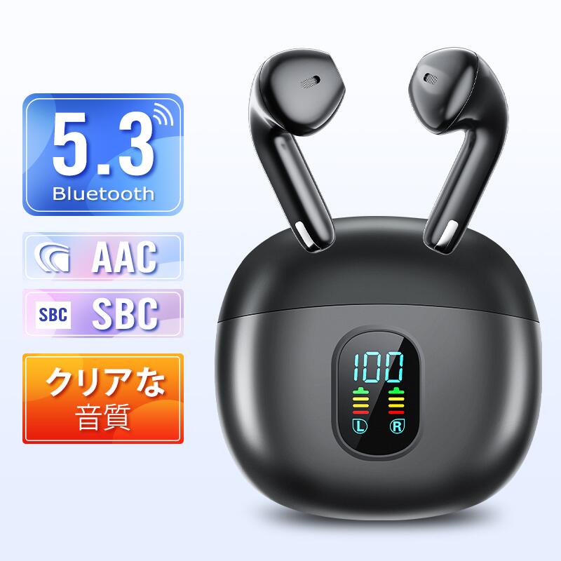楽天市場】【P20倍で1,800円】 ワイヤレスイヤホン bluetooth5.3