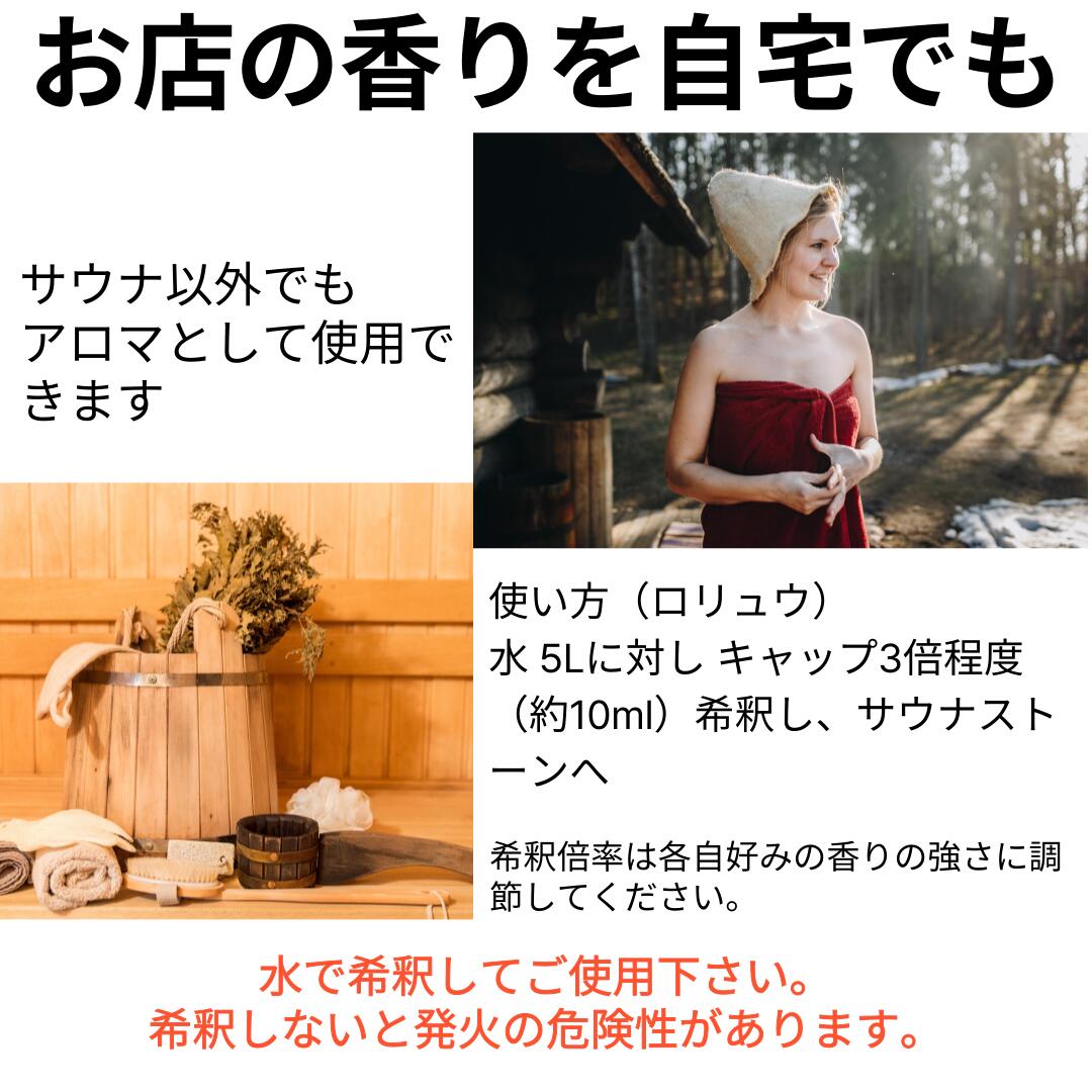 楽天市場 | ベスバ 楽天市場店 - RENTO レント サウナオイル