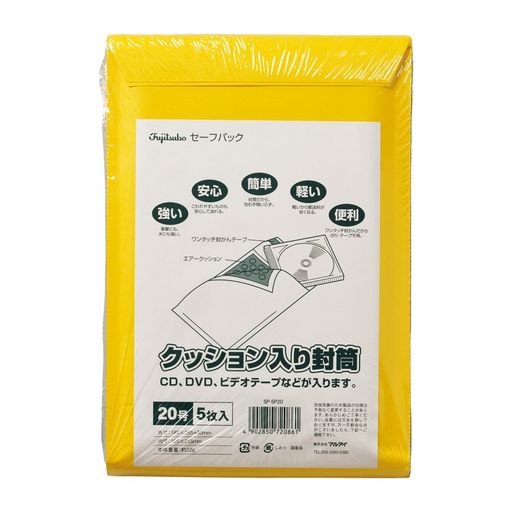 梱包用品♡おまとめ おまとめ専用 専用】 おまとめ4点 専用❗4点お