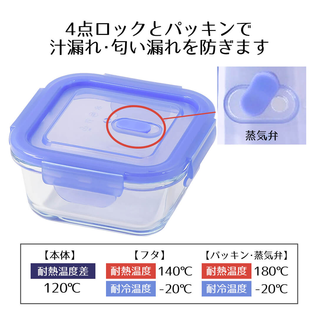 楽天市場】保存容器 耐熱ガラス ガラス 蓋付き 290 480 350 590 370