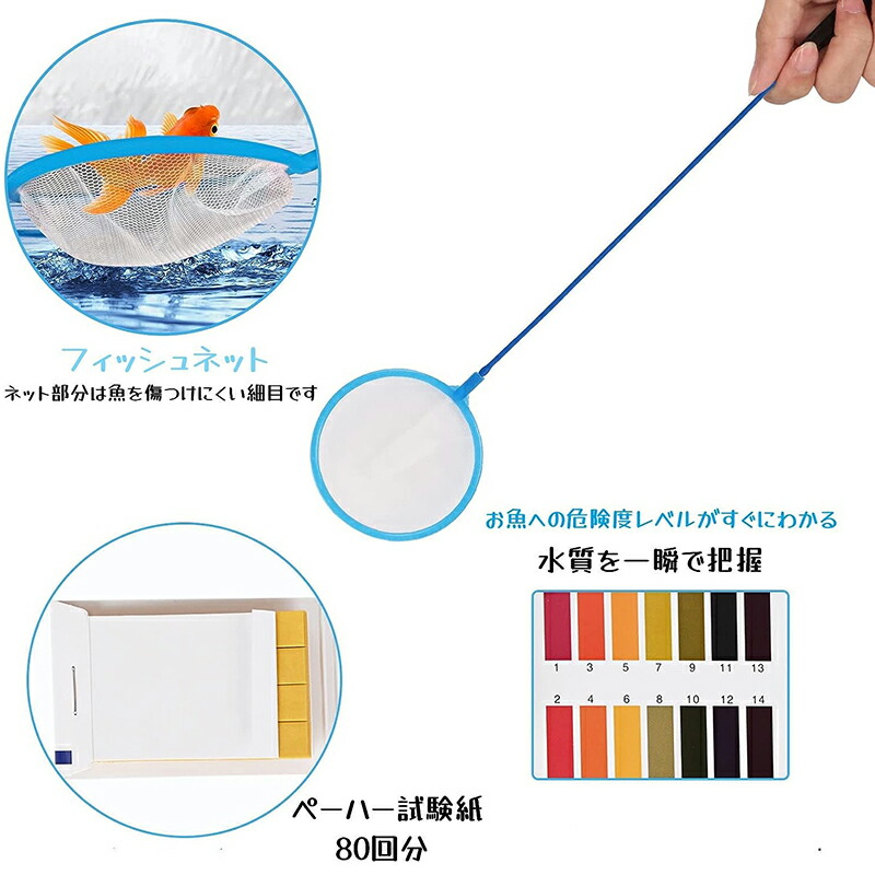 楽天市場】水草 トリミング 6点セット 水草用ピンセット 水槽