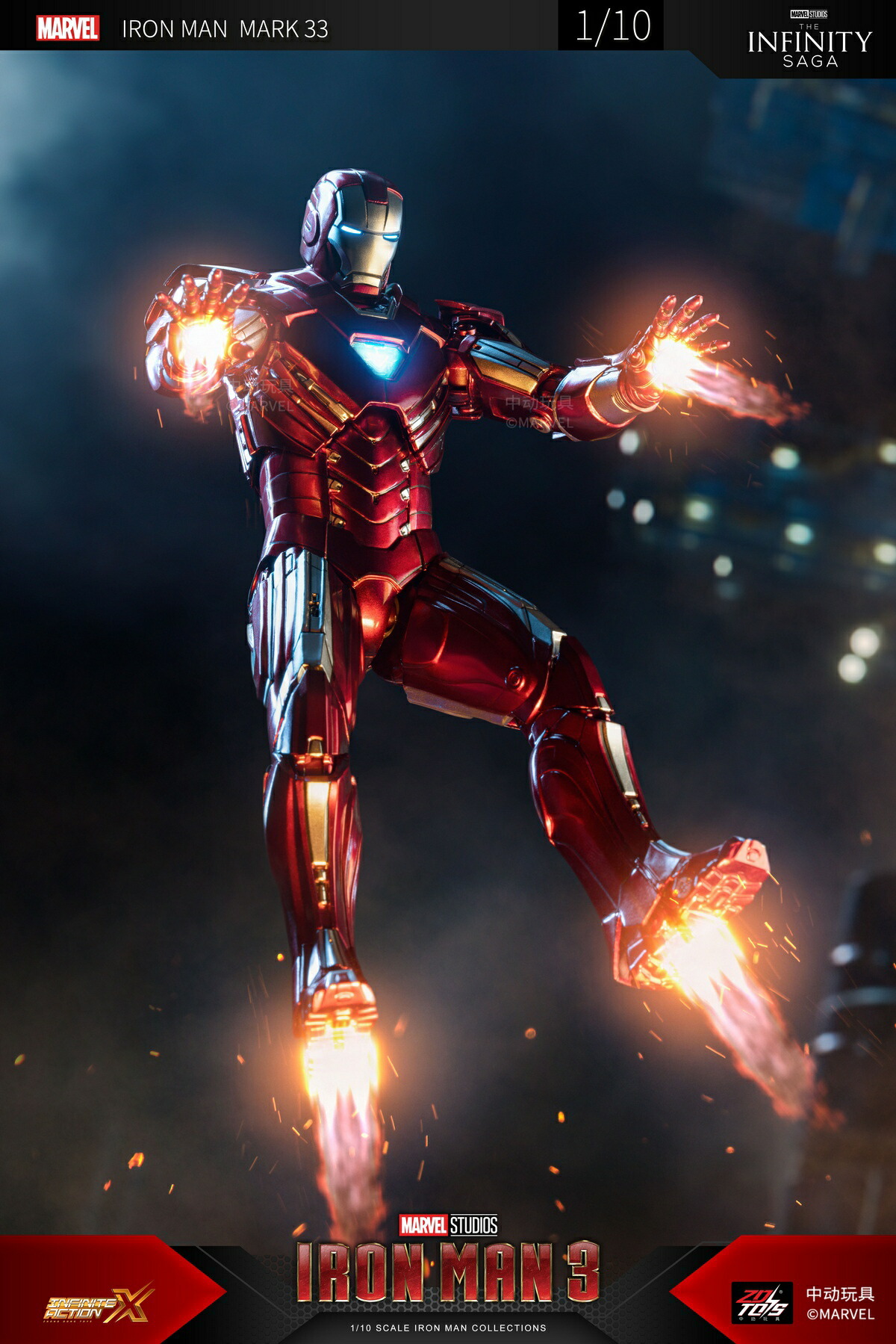 アイアンマン フィギュア 翼付き 約30cm LEDライト付き 電池搭載積み