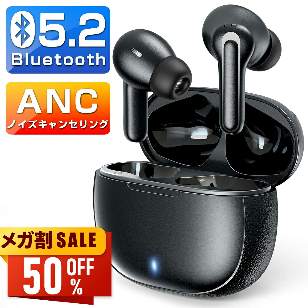 楽天市場】【今ならP5倍＆限定価格3,781円】 ワイヤレスイヤホン