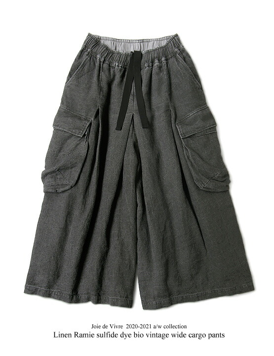 楽天市場】【送料無料】Joie de Vivreリネンラミー硫化染めバイオ