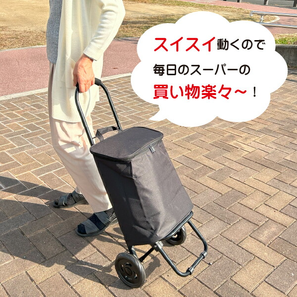 楽天市場】【10％OFFクーポン！2個以上ご購入で】 ショッピングカート